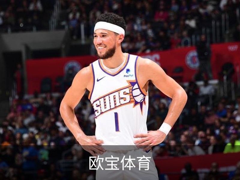 关于欧宝体育